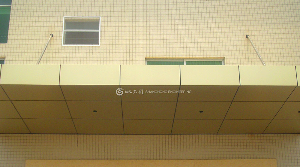 肇慶鼎湖鋁單板飄蓬