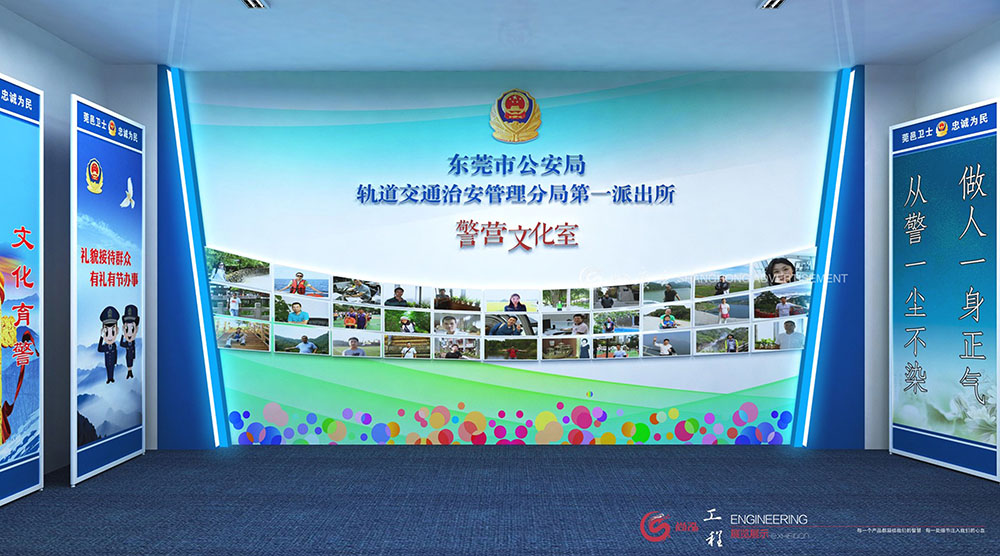 市公安局軌道交通分局警營文化室