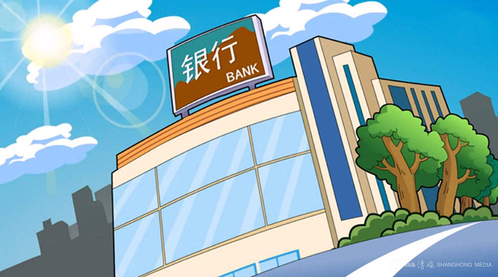 《防電信詐騙》宣傳動(dòng)畫(huà)片