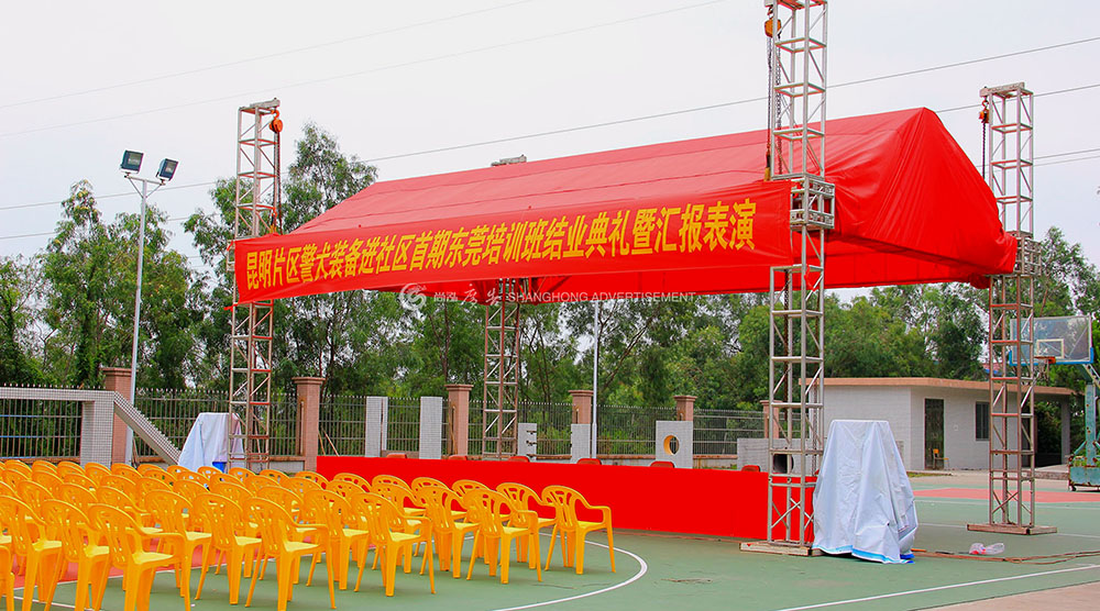 市公安局警犬訓(xùn)練演練看臺