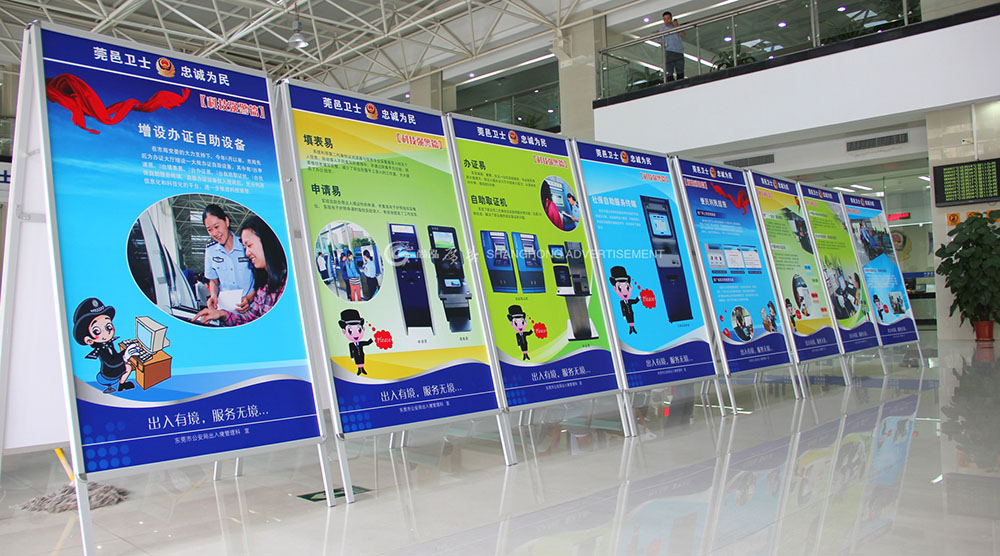 東莞市公安局展板類系列廣告