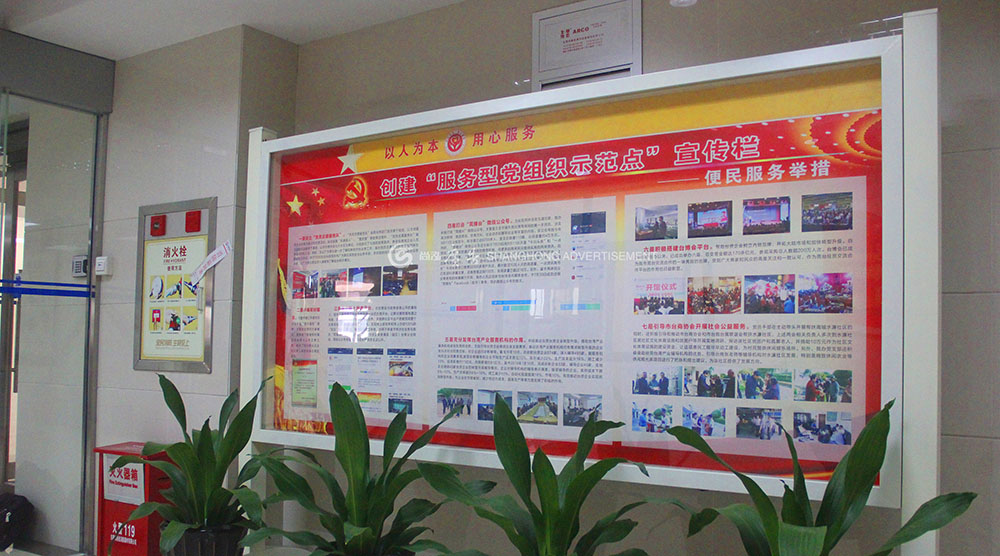 中共市委臺灣工作辦公室黨建